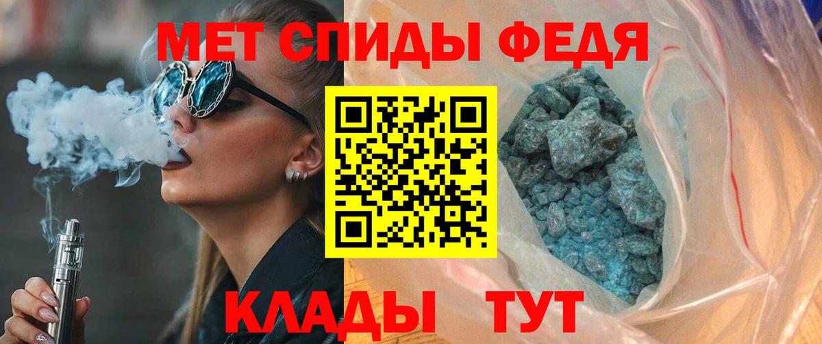 Узловая  АМФЕТАМИН  Amphetamine  Вход с VPN  Amphetamine 98% 