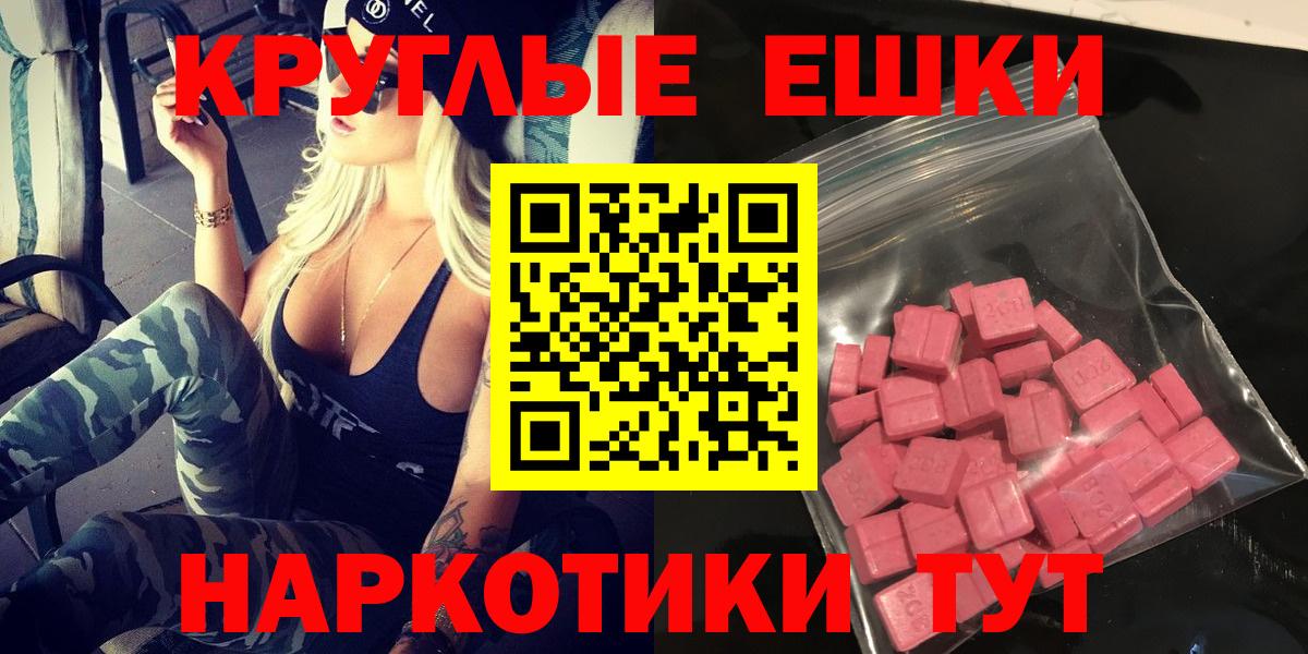 Узловая  Экстази mix  Ecstasy  Вход с VPN 