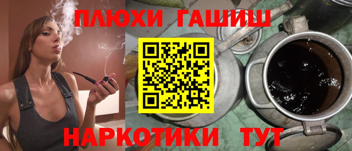 ГАШИШ убойный Узловая