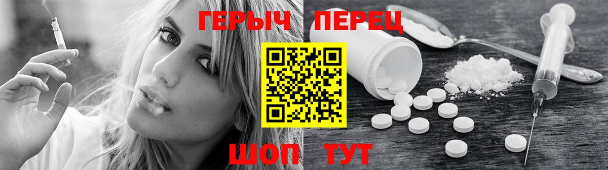 Узловая  ГЕРОИН Heroin  Вход с VPN 