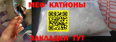 дмт Обнинск
