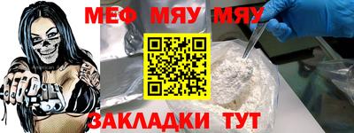 дмт Обнинск