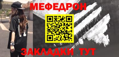 дмт Обнинск