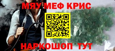 синтетический гашиш Нягань