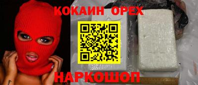синтетический гашиш Нягань