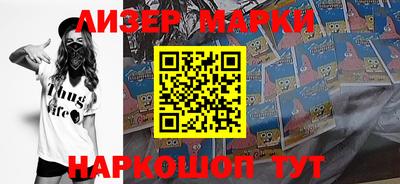 синтетический гашиш Нягань
