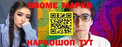 синтетический гашиш Нягань