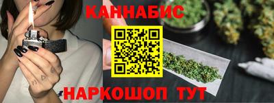 синтетический гашиш Нягань
