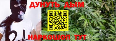 синтетический гашиш Нягань
