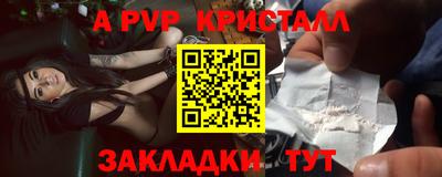 синтетический гашиш Нягань