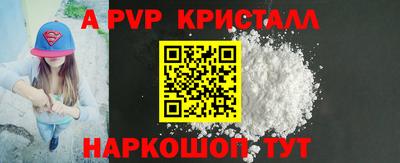 ALPHA PVP Обь