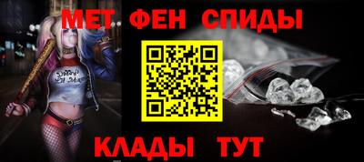 ALPHA PVP Обь