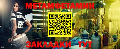 дмт Обнинск