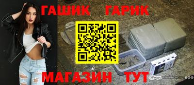 синтетический гашиш Нягань