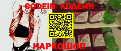 синтетический гашиш Нягань
