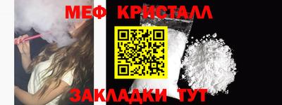 синтетический гашиш Нягань