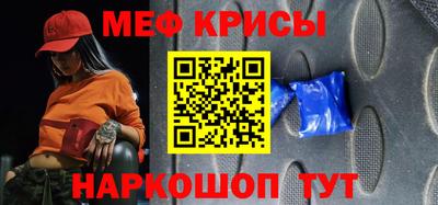 дмт Обнинск
