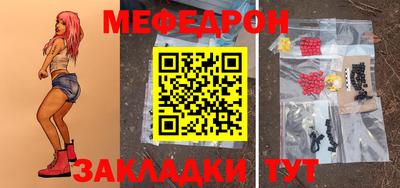 дмт Обнинск