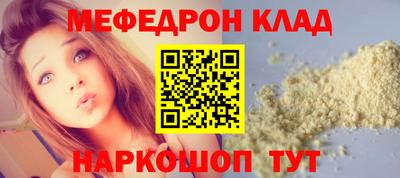 синтетический гашиш Нягань