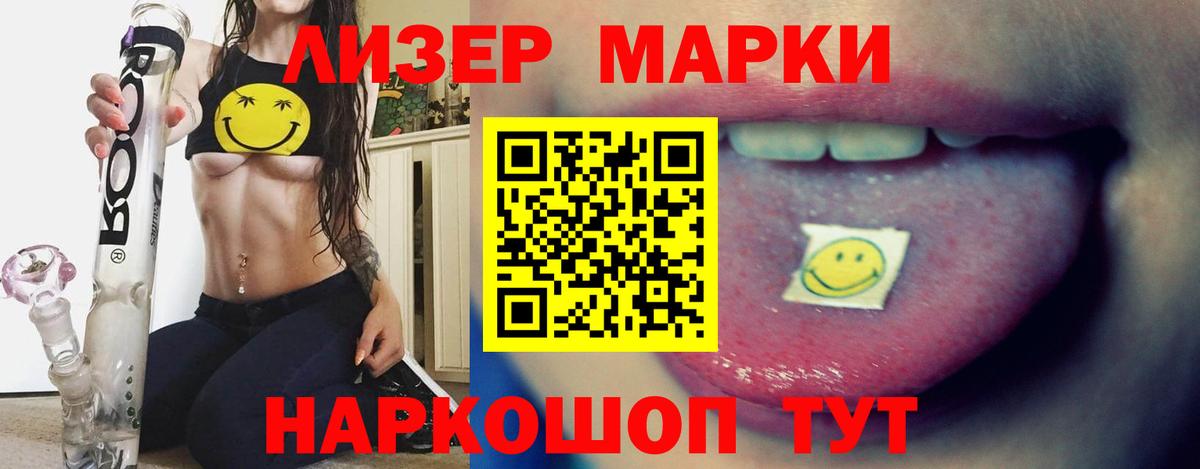 Узловая  ЛСД экстази кислота  LSD-25 экстази ecstasy  Вход с VPN 