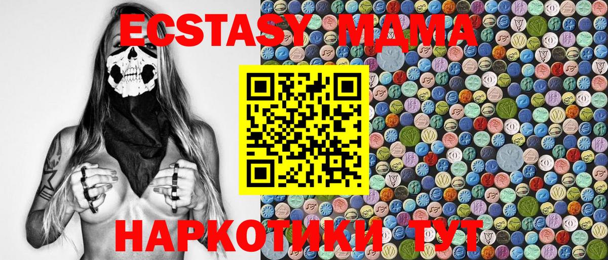 МДМА Molly Узловая