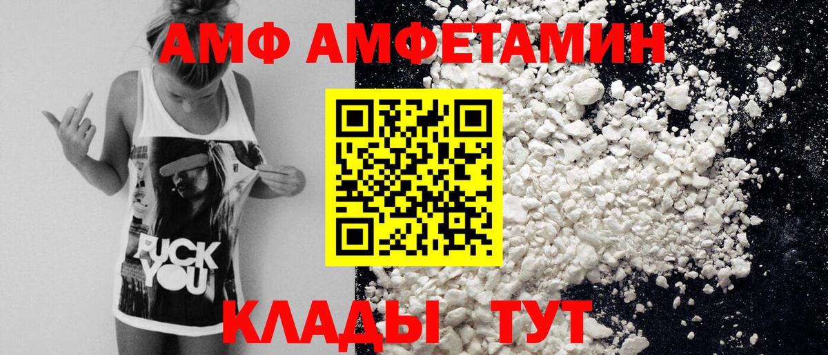 Узловая  МЕТАМФЕТАМИН кристалл  Первитин  МЕТАМФЕТАМИН кристалл  Вход с VPN 