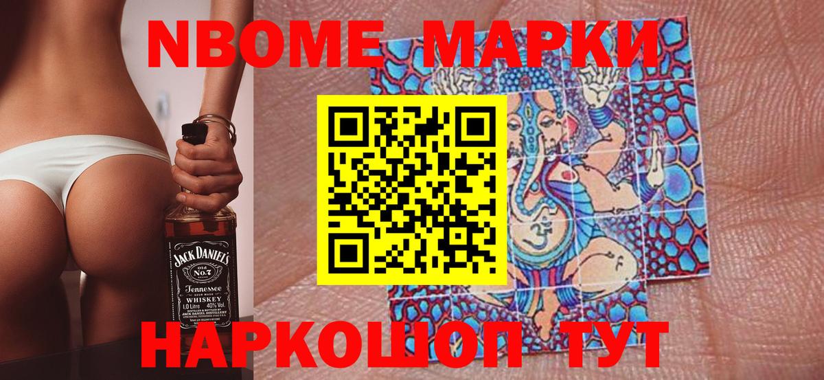Наркотические марки 1500мкг  Наркотические марки  Вход с VPN  Узловая  Наркотические марки 1500мкг 