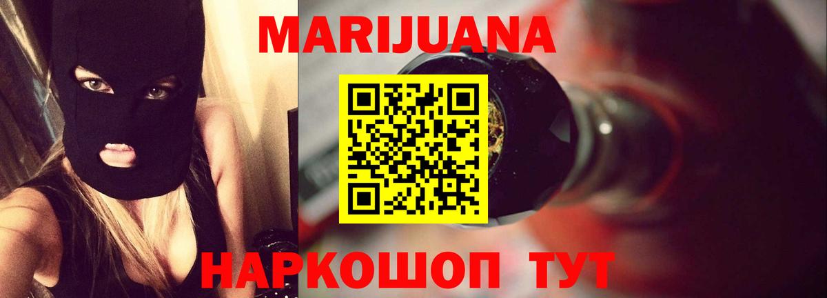 Бошки Шишки планчик Узловая