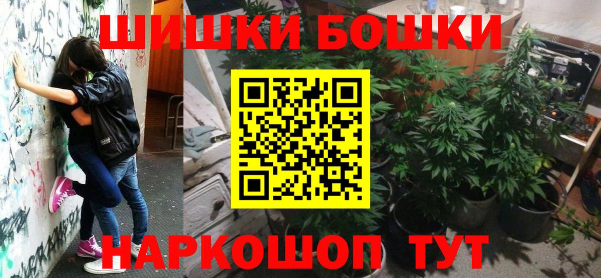 Каннабис VHQ  Марихуана планчик  Конопля марихуана  Вход с VPN  Узловая 